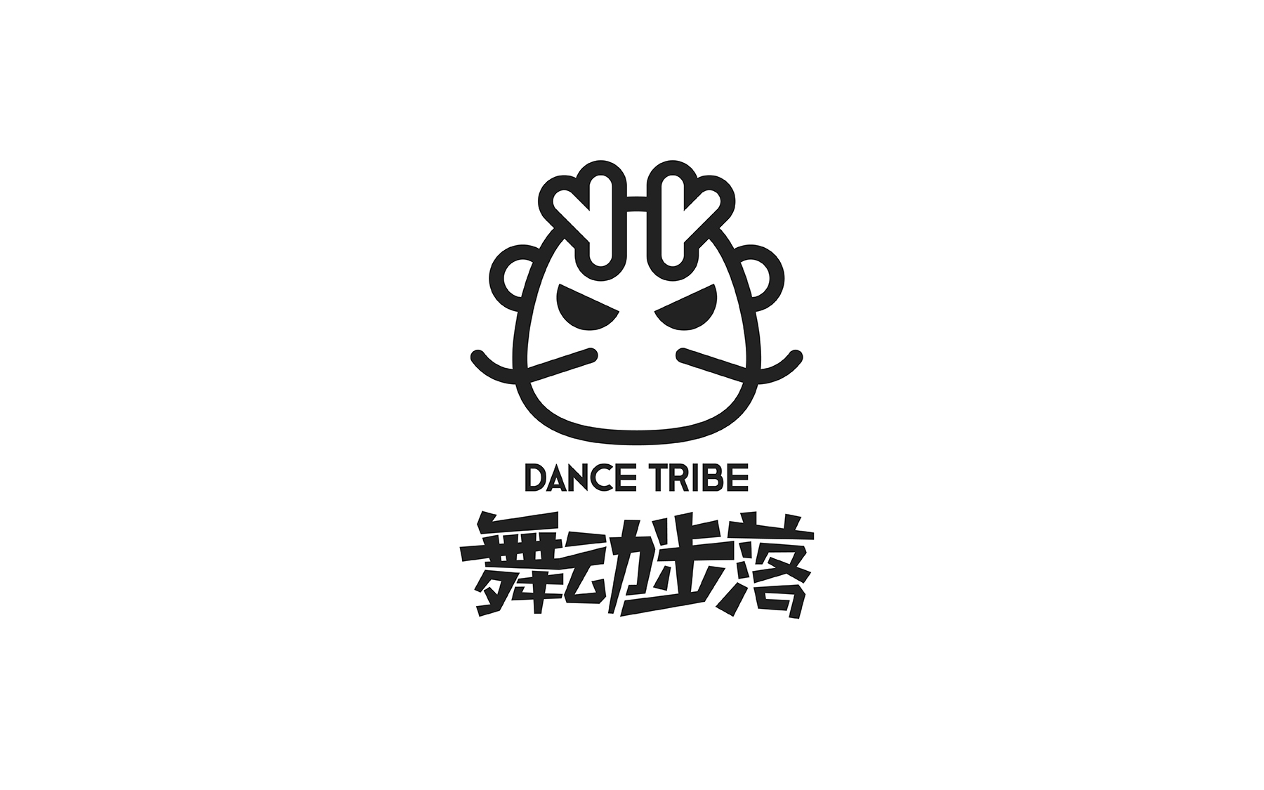 1658372752509899.jpg 舞動步落-01.jpg